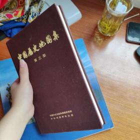 中国历史地图集 第三册 三国 西晋时期