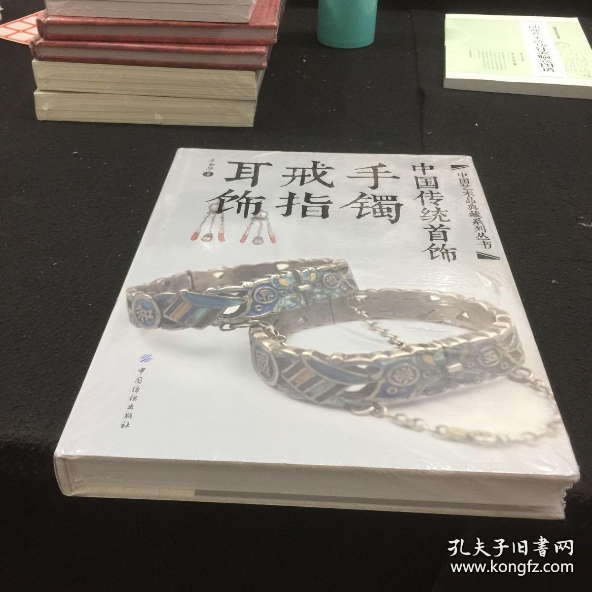 中国传统首饰：手镯戒指耳饰