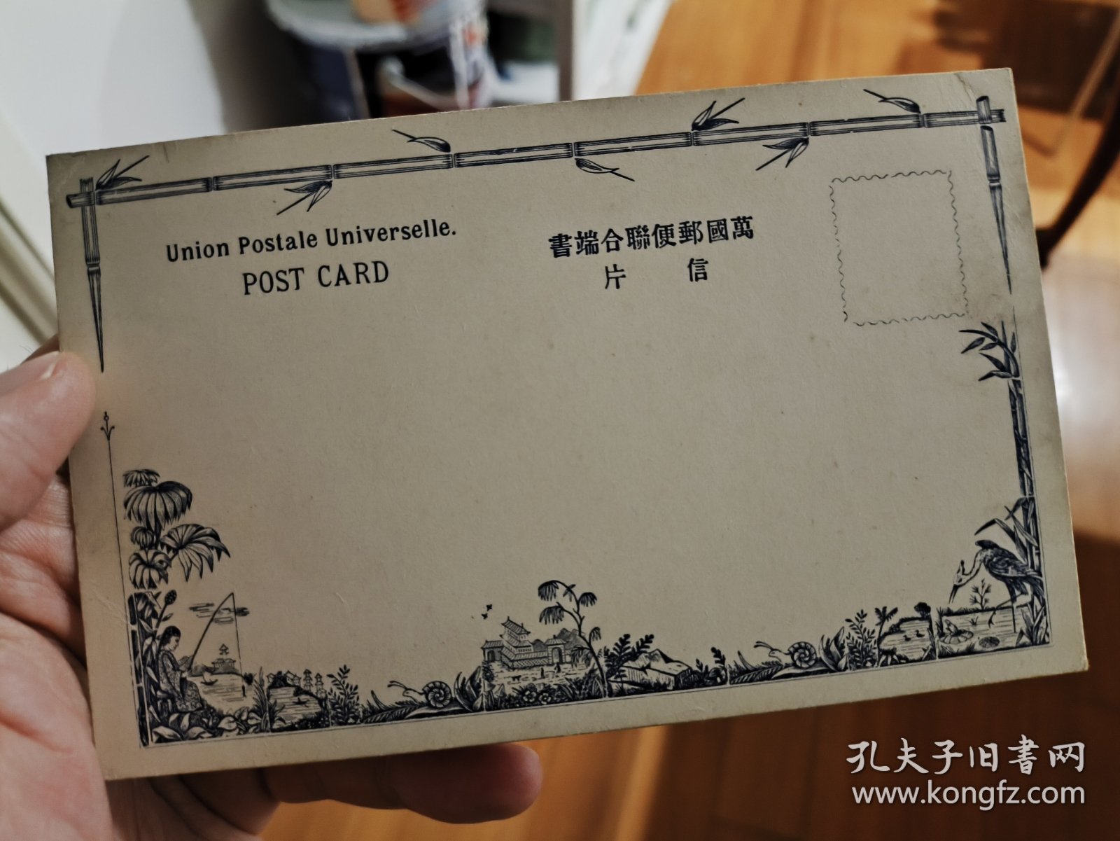 清末手绘祭祖彩色明信片