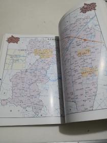 苏州市地图册