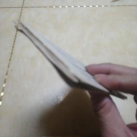 实用经效单方1-4集