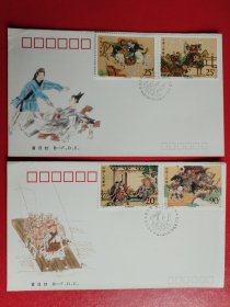 T167《水浒传》（第三组）邮票 北京分公司首日封
