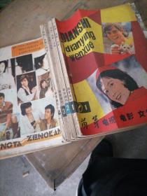 萌芽。电视电影文学1984一（1一4）。