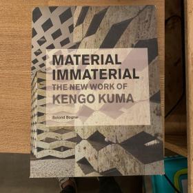 Material Immaterial：The New Work of Kengo Kuma