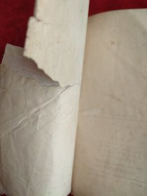 风云初记(竖版繁体,孙犁著)(1951年初版1951年12月二版 )