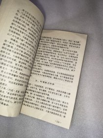 马礼堂养生新功法集粹