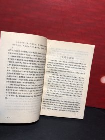 大学写作丛书《写作艺术示例》 全品