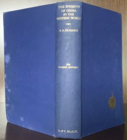 英国汉学家修中诚作品，1937年伦敦版《西方列强对中国的侵略》The Invasion of China By The Western World