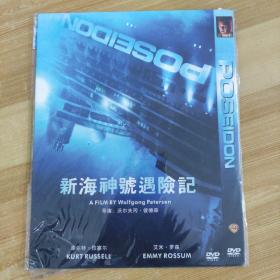 80影视光盘DVD：新海神号遇险记 一张碟片简装