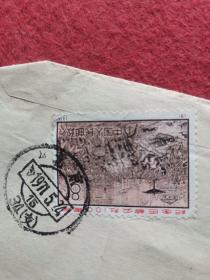 纪念巴黎公社100周年邮票实寄封（编号9：8分，一张，内含信件）