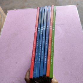 小小手电照一照，隐藏画面全看到 手电筒看里面科普透视绘本 恐龙+农场+身体+修车+医院十地球十世界奇观 7本合售