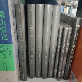 音乐即自由 国际音乐大师坂本龙一唯一口述自传 因为无法定义，所以现身说法