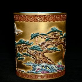 清乾隆金地浮雕粉彩福禄寿笔筒，高14.5cm直径12.3cm