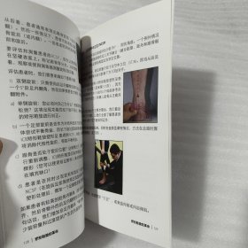 矫形鞋垫的革命