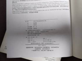 迪士尼动画黄金圣典 第1卷 第2卷