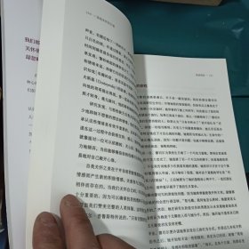 自我关怀的力量