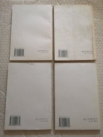 高等学校文科教材：英语 1-4册全（非英语专业用）试用本，有笔迹