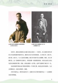 正版书顾方舟画传