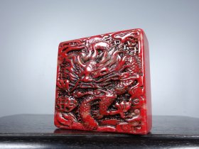 旧藏鸡血石精工雕刻 神龙献瑞 方章 尺寸：长7cm宽7cm高2.5cm 重量：300g