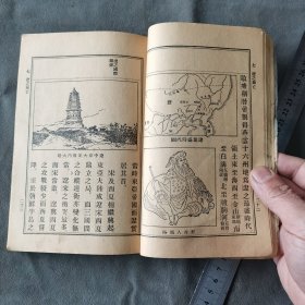 日伪泡陷区课本宣传满州国史资料 康德二年 康德圖書印刷所關眞印行 文教部著作 高級小學校 國史教科書 30课 96页一册全（封面有残有修见图