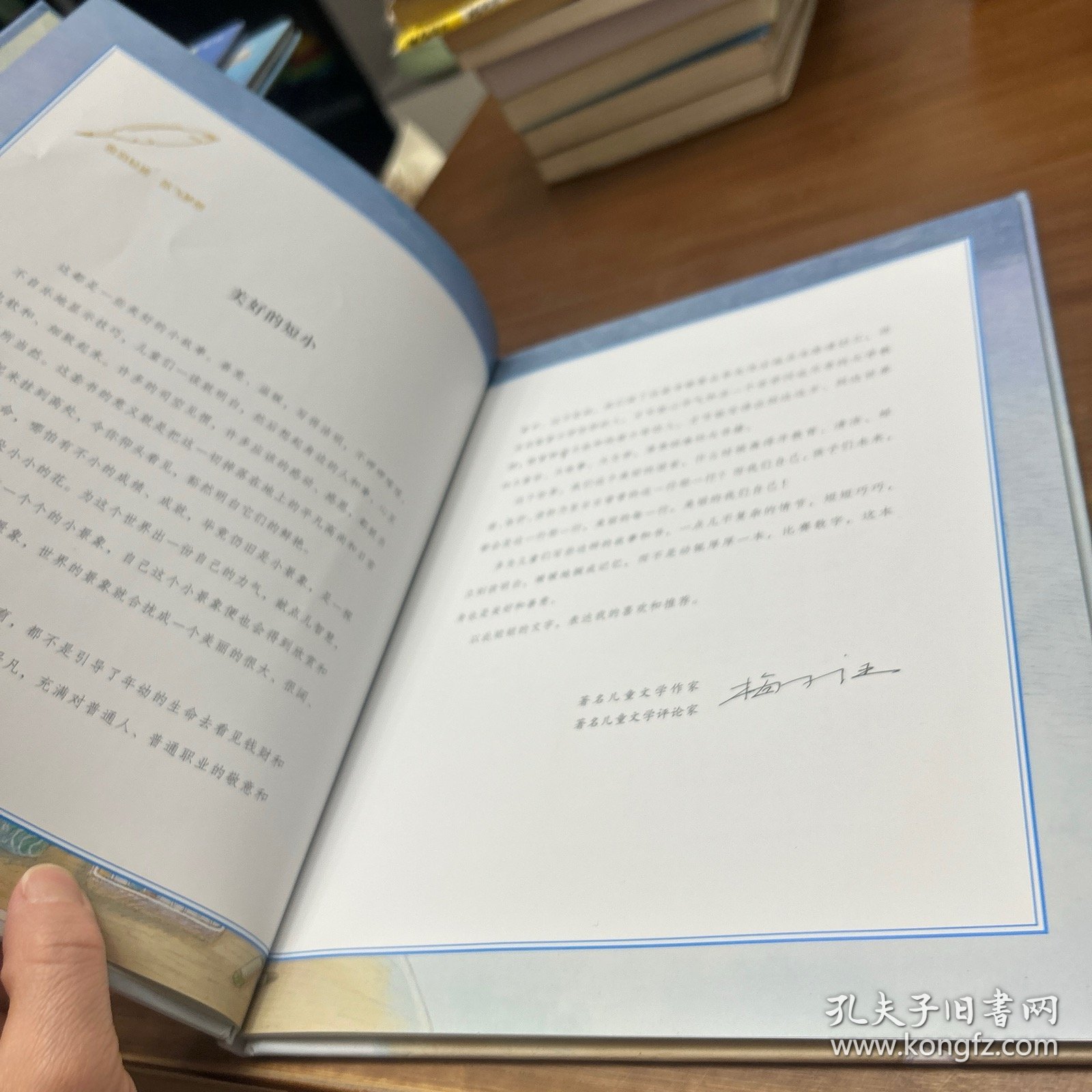 金羽毛·致敬最美奋斗者云梯上的爸爸