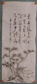 【z】民国时期，纸本，山水，尺寸   64✘27