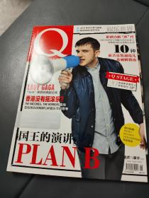 Q娱乐世界 2012年6月刊（刘以达乐队6页）