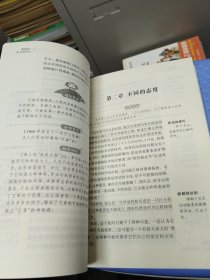 海底两万里