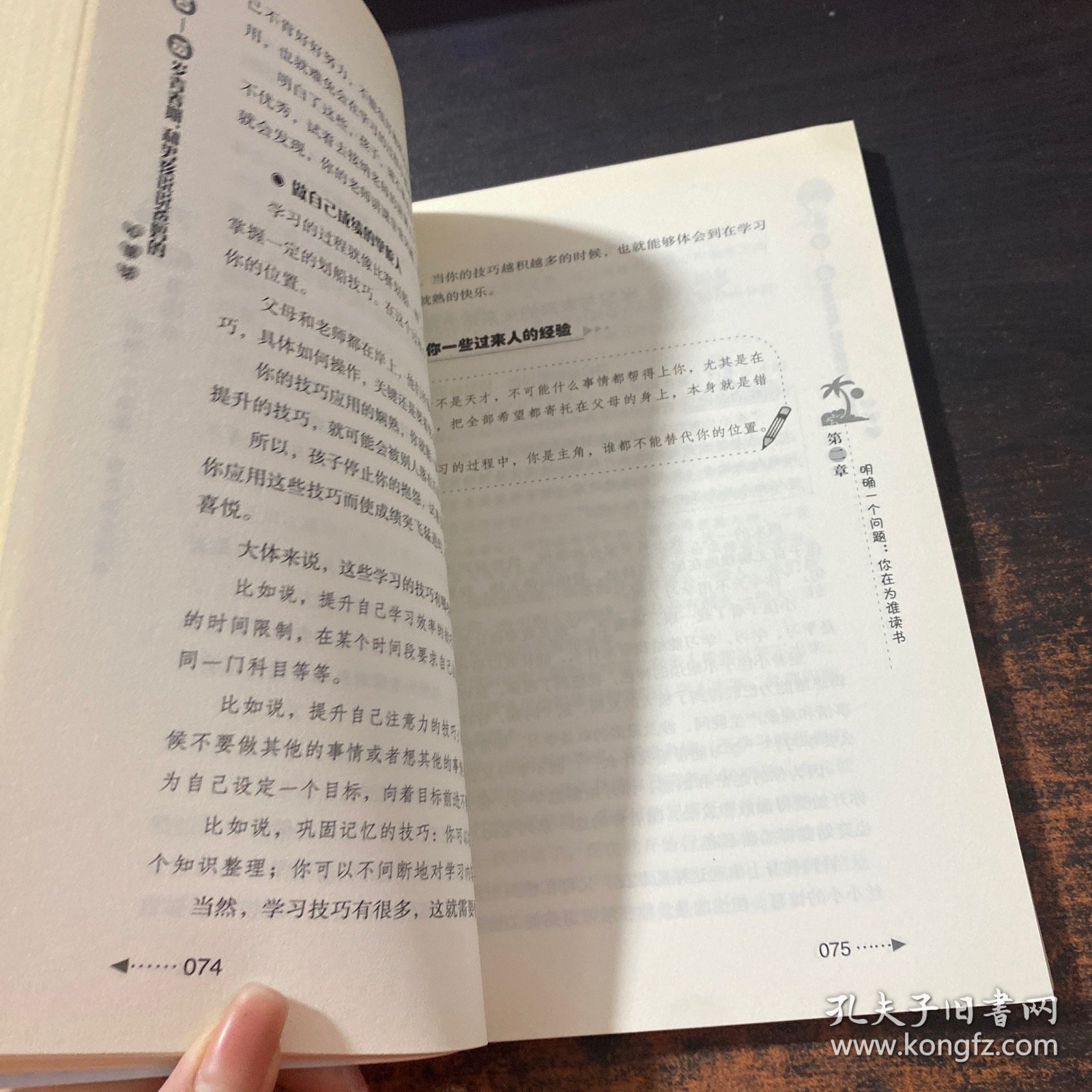 点击查看原图 10-18岁青春期,和男孩说说爸妈的心里话