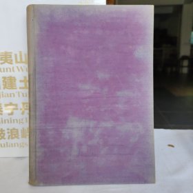 高等植物分類學（全一冊）