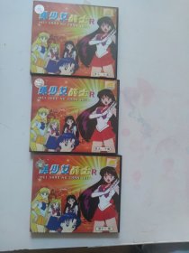 美少女战士R第7-第11集 5碟VCD合售