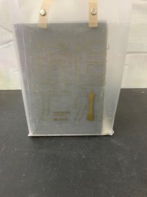 “读懂广州”书系之《文学里的广州·散文 诗词 小说 杂记》全四册 4本合售