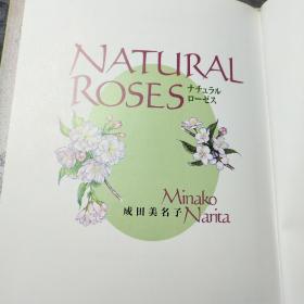 成田美名子 NATURAL ROSES ナチュラルローゼス(日文版)