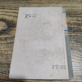 死的怀念