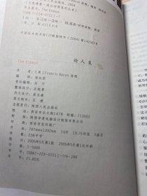 论人生、人类的故事、思想录、沙与沫、忏悔录（全5册）英汉对照