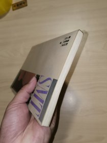 素描谈（靳尚谊、詹建俊 、戴士和 著）