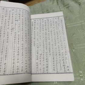 宝石说 一册全