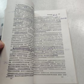 河北美术家通讯2000+2001两期