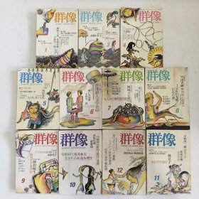 ◇日文原版杂志 群像 2003年 [雑志] 纯文学文芸志 1-12 (12本合售)