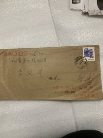 gghh            ;国务院政府特殊津贴专家，国家一级评茶师、茶叶加工大师，被两次返聘的中华全国供销合作总社杭州茶叶研究院研究员：浙江萧山人：施海根：信札