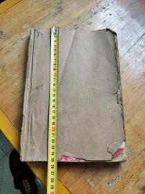 1961年科学画报，7-12期合订，有几页瑕疵，中山图书馆藏书