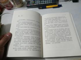 生命的承诺    （32开精装本，复旦大学出版社，2015年一版一印刷）   内页干净，内页右下角有磨损，有轻微缺角，见图所示。不会影响阅读。