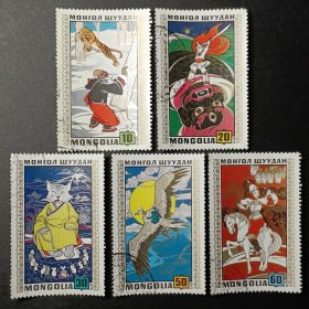 蒙古邮票，1971年 蒙古民间故事邮票