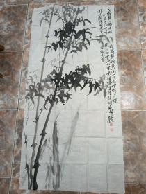 岳宏书画 字画 竹子