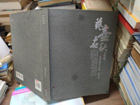 艺壶春秋
