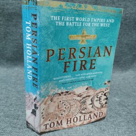 Persian Fire：THE FIRST WORLD EMPIRE, BATTLE FOR THE WEST