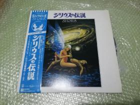 日本动漫黑胶LP唱片7