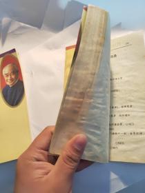 南怀瑾作品：禅话、静坐修道与长生不老（2本合售）