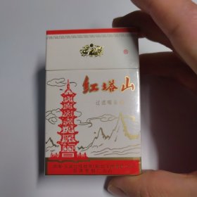 红塔山烟标烟盒白色