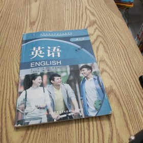 英语. 第7册